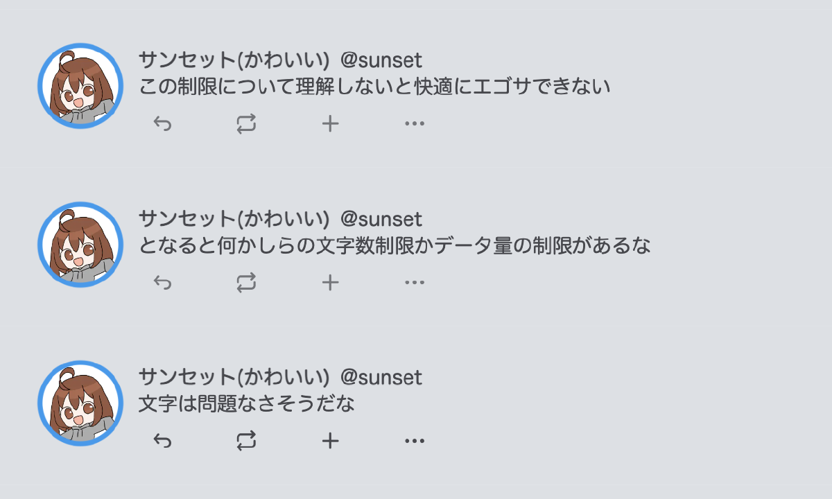 Featured image for Misskeyのアンテナワードには1MiBの制限がある話