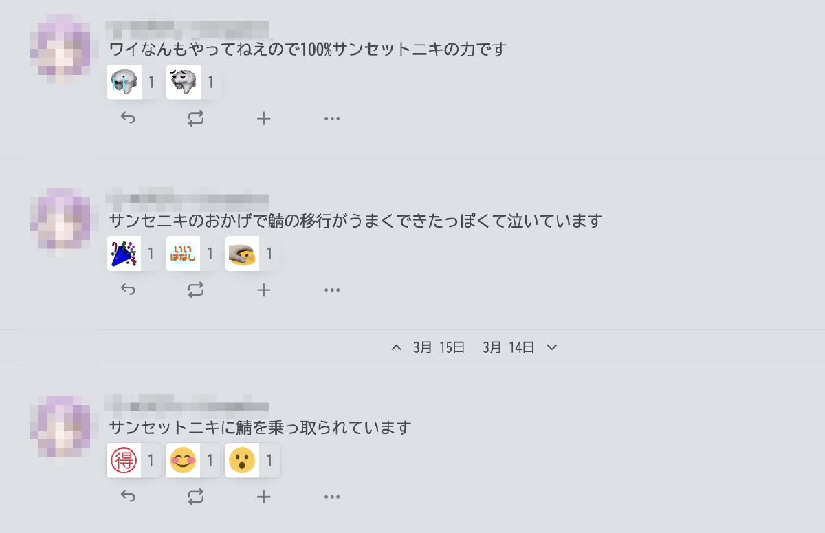 Featured image for 32bitでDockerでMisskey v12なサーバーを64bitでネイティブ動作の最新版までアップグレードした話