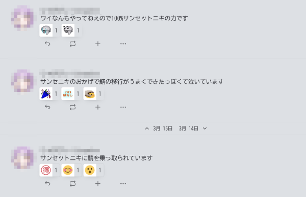 32bitでDockerでMisskey v12なサーバーを64bitでネイティブ動作の最新版までアップグレードした話