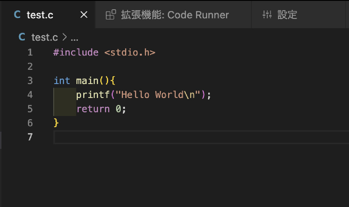Featured image for macOS上のVSCodeで(たぶん)一番シンプルにgccを使ってコンパイル・実行する方法