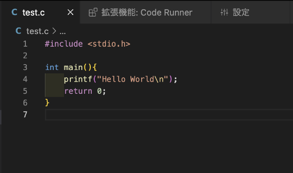macOS上のVSCodeで(たぶん)一番シンプルにgccを使ってコンパイル・実行する方法