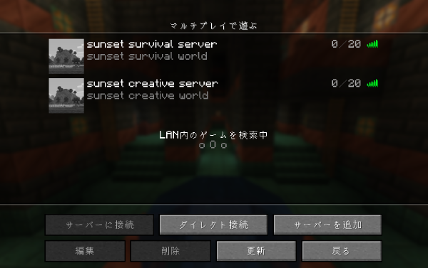 Cloudflareのドメインと1台の自宅サーバーで複数のMinecraftサーバーをホストする