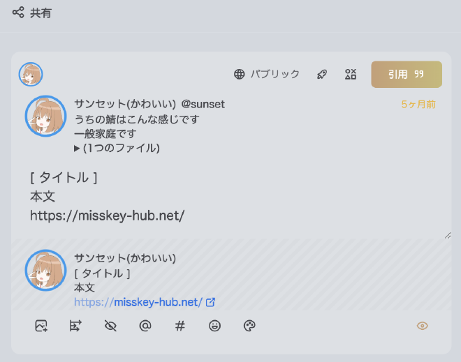 引用