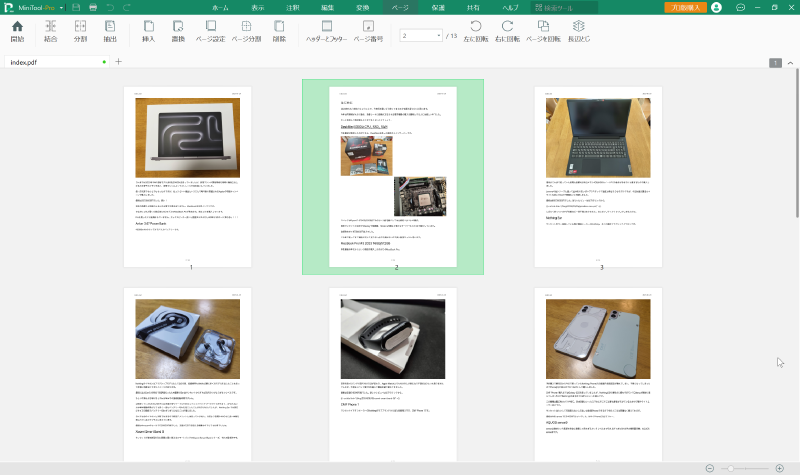 page-edited